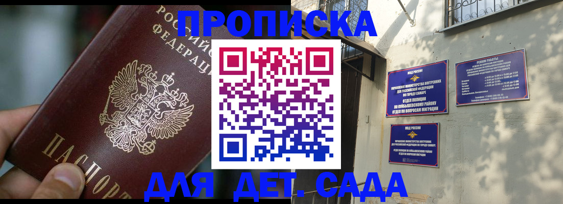 регистрация для школы в Дивногорске