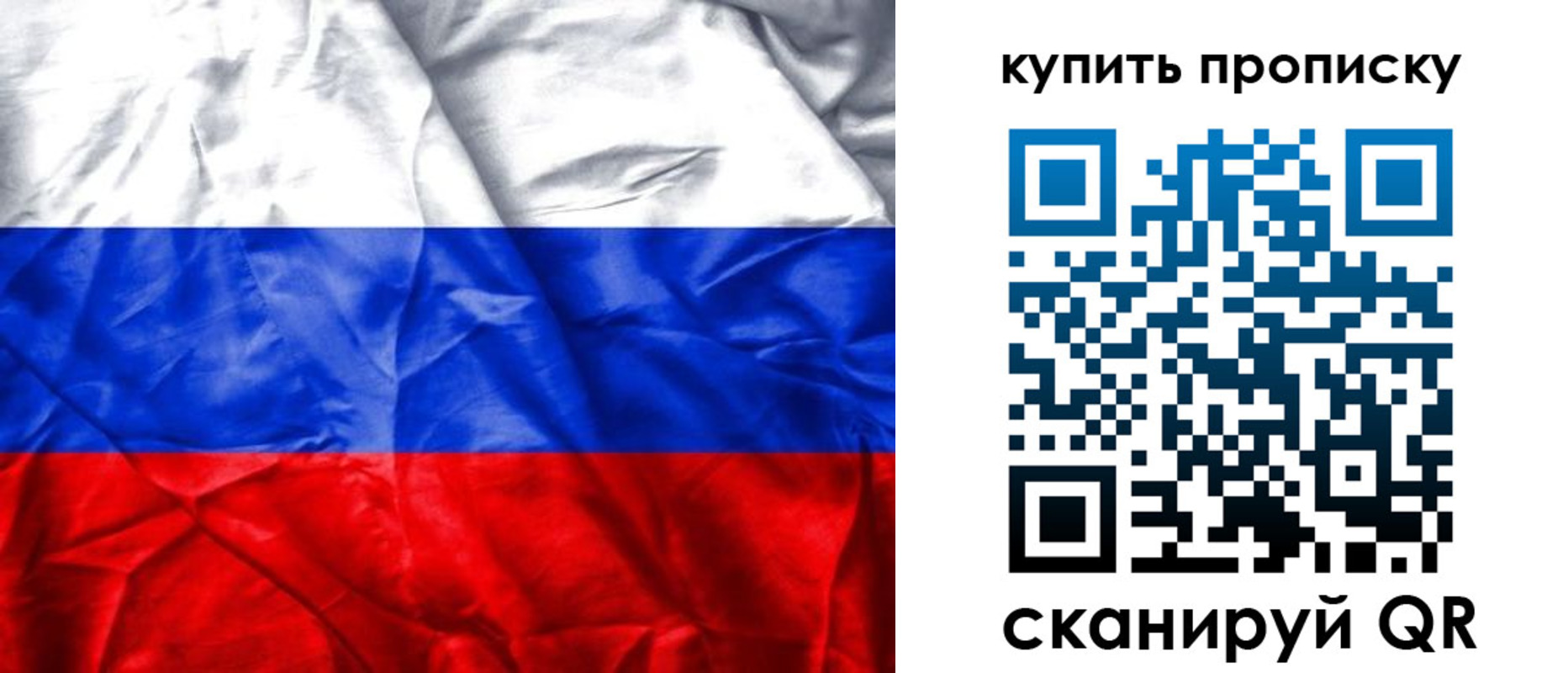 прописка иностранных граждан в Дивногорске