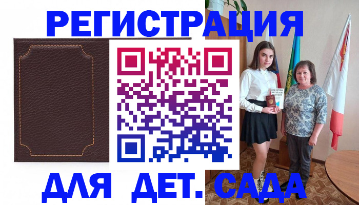 пропишу в квартире в Дивногорске