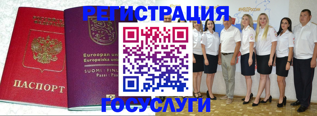 пропишу в квартире в Дивногорске
